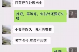 喀什贷款清欠服务